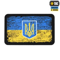 Нашивка Прапор України 8Х5см М-ТАС