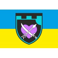 Прапор 126 окрема бригада ТрО Одеса