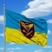 Прапор Командування ДШВ український