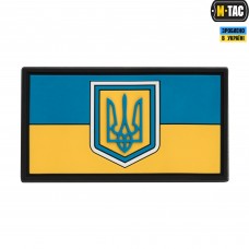 PVC патч прапор України 50х30мм