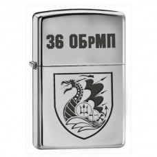 Купить Запальничка 36 ОБрМП в интернет-магазине Каптерка в Киеве и Украине
