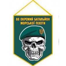Вимпел 88 Окремий Батальйон Морської Піхоти череп