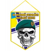 Вимпел 88 Окремий Батальйон Морської Піхоти ВМСУ череп
