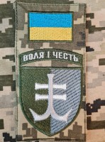 Нарукавна заглушка 35 ОБрМП (піксель) захисний