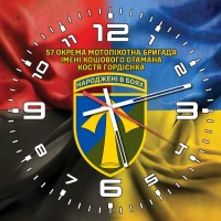 Годинник 57 ОМПБр combo