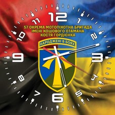 Купить Годинник 57 ОМПБр combo в интернет-магазине Каптерка в Киеве и Украине