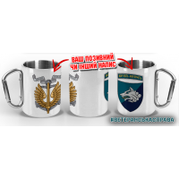 Термочашка 1 ОБМП 36 ОБрМП