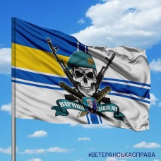 Прапор 1 батальйон 35 окрема бригада морської піхоти імені контр-адмірала Михайла Остроградського