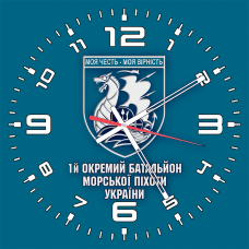 Годинник 1 Окремий батальйон морської піхоти (варіант)