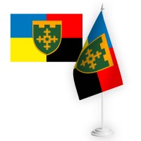 Настільний прапорець 1 ОБрТРО ім. Івана Богуна Combo