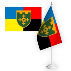 Настільний прапорець 1 ОБрТРО ім. Івана Богуна Combo