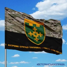 Прапор 1 ОБрТРО ім. Івана Богуна camo з написом