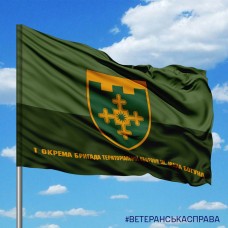 Прапор 1 ОБрТРО ім. Івана Богуна олива з написом