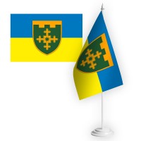 Настільний прапорець 1 ОБрТРО ім. Івана Богуна