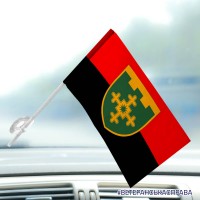 Автомобільний прапорець 1 ОБр ТРО імені Івана Богуна червоно-чорний