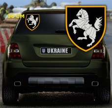 Наліпка 1 ОВМБр