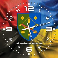 Годинник 10 армійський корпус Combo