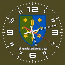 Годинник 10 армійський корпус олива