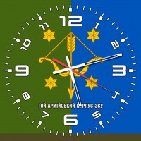 Годинник 10й армійський корпус ЗСУ