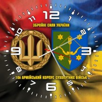 Годинник 10 армійський корпус Збройні Сили України Combo