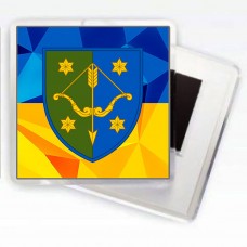 Магнітик 10 АК