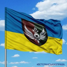 Прапор 10 батальйон розмінування