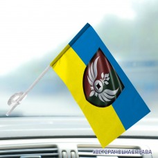 Автомобільний прапорець 10 Батальйон розмінування