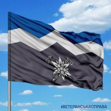 Прапор 10 ОГШБр емблема Едельвейс