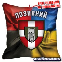 Декоративна подушка Combo 100 ОМБр