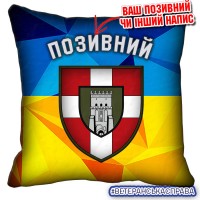 Декоративна подушка жовто-блакитна 100 ОМБр