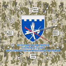 Годинник 101ОБрО ГШ ім. генерал-полковника Геннадія Воробйова