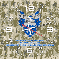 Годинник 101 ОБрОГШ герб піксель