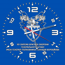 Годинник 101 ОБрОГШ герб синій