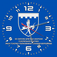 Годинник 101 ОБрОГШ шеврон синій