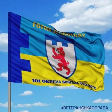 Прапор 101 ОБрТРО Закарпатська область