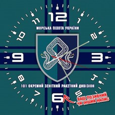 Годинник 101 ОЗРДн МП