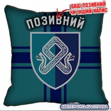 Декоративна подушка 101 ОЗРДн МП