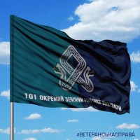 Прапор 101 окремий зенітний ракетний дивізіон КМП з написом