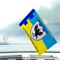 Автомобільний прапорець 102 окрема бригада ТрО Івано-Франківська область