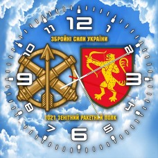 Годинник 1021 зенітний ракетний полк Чисте Небо Годинник 1021 зенітний ракетний полк Чисте Небо