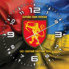 Годинник 1021 зенітний ракетний полк Combo Годинник 1021 зенітний ракетний полк Combo