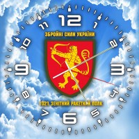 Годинник 1021 зенітний ракетний полк Чисте Небо варіант Годинник 1021 зенітний ракетний полк Чисте Небо варіант