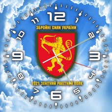 Годинник 1021 зенітний ракетний полк Чисте Небо варіант Годинник 1021 зенітний ракетний полк Чисте Небо варіант