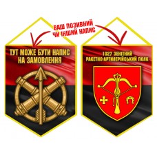 Вимпел 1027 зенітний ракетно-артилерійський полк червоно-чорний