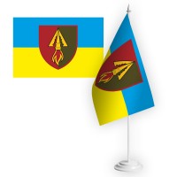 Настільний прапорець 1039 окремий зенітний ракетний полк