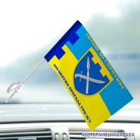 Автомобільний прапорець 109 окрема бригада ТрО Донецької області Готові до спротиву