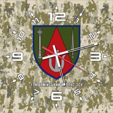 Годинник 11 армійський корпус (піксель)