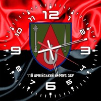 Годинник 11 армійський корпус червоно-чорний