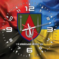 Годинник 11 армійський корпус Combo
