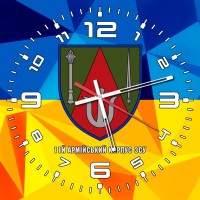 Годинник 11 армійський корпус Сухопутних військ ЗСУ